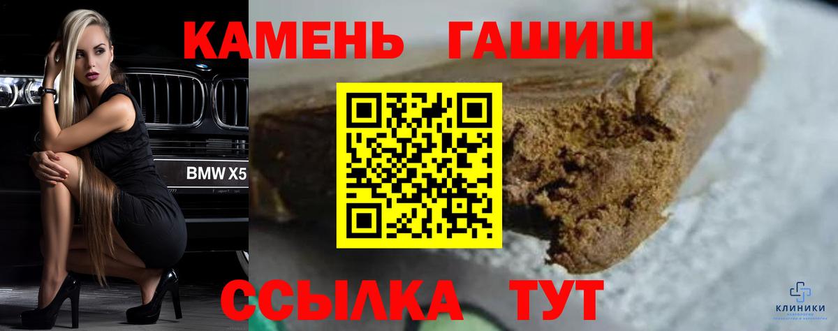 Гашиш 40% ТГК Нальчик