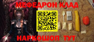 дмт Гусиноозёрск