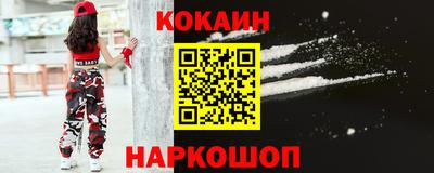 марки nbome Гусь-Хрустальный
