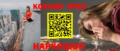 марки nbome Гусь-Хрустальный