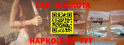 марки nbome Гусь-Хрустальный