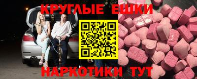 дмт Гусиноозёрск