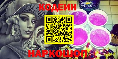 марки nbome Гусь-Хрустальный