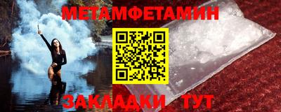 марки nbome Гусь-Хрустальный
