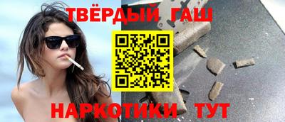 марки nbome Гусь-Хрустальный