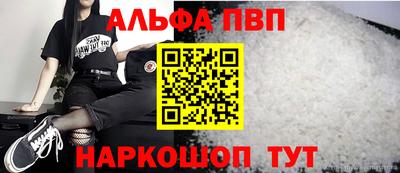 марки nbome Гусь-Хрустальный