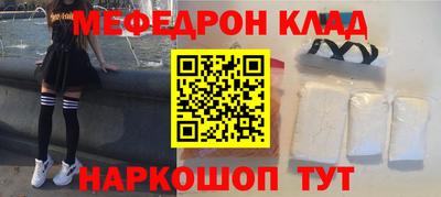 марки nbome Гусь-Хрустальный