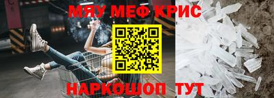 марки nbome Гусь-Хрустальный