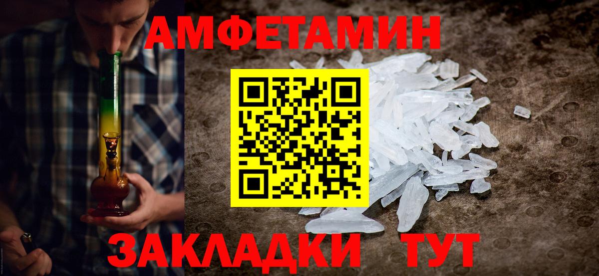 Первитин мет  Вход с VPN  Первитин мет  Нальчик 