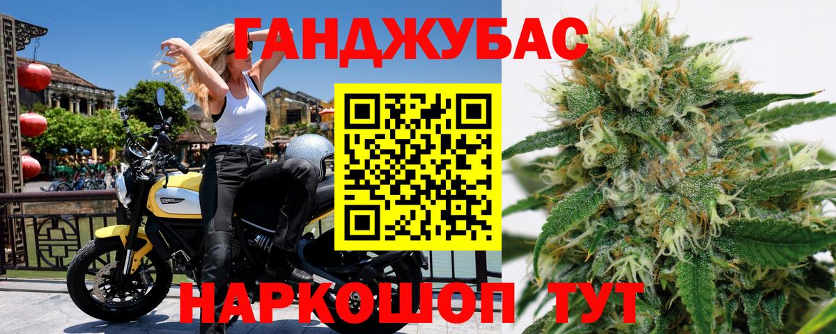 Каннабис MAZAR Нальчик